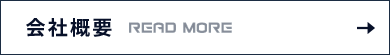 secondmain_btn_off